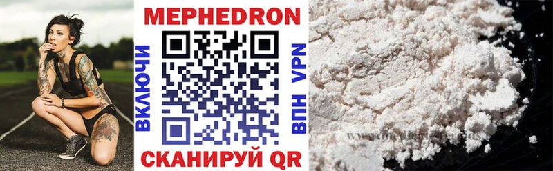 Виды наркоты Уржум Cocaine Альфа ПВП ГАШИШ Конопля Меф мяу мяу