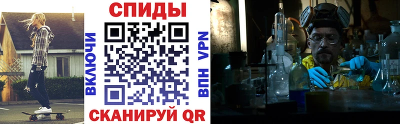 АМФЕТАМИН 98%  Уржум 