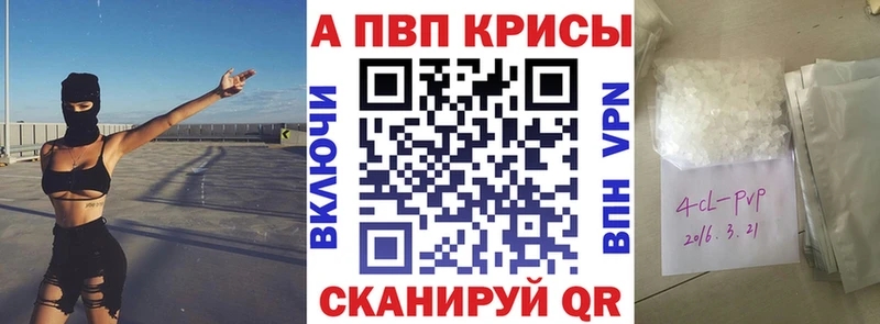 купить   Уржум  Alpha-PVP кристаллы 
