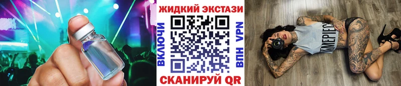 БУТИРАТ вода Уржум