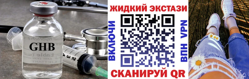 БУТИРАТ бутандиол  Уржум 