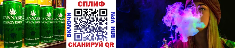 Еда ТГК марихуана  Уржум 