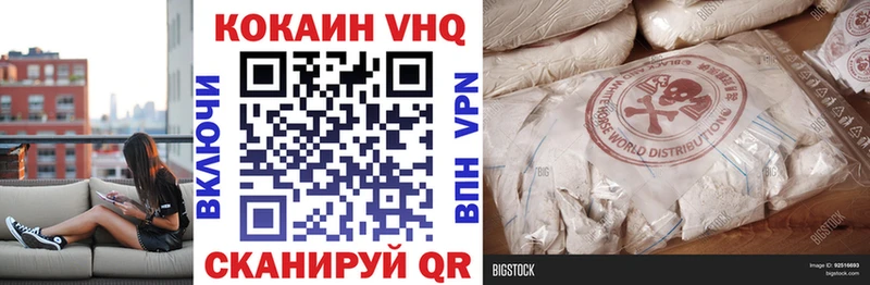 COCAIN Перу Уржум
