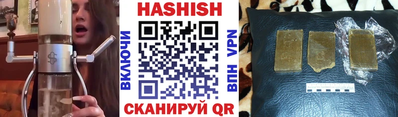 ГАШИШ индика сатива  ссылка на мегу ссылки  Уржум 