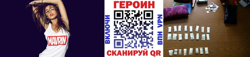 MEGA сайт  Уржум  ГЕРОИН хмурый 