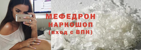 эйфоретик Армянск
