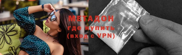 эйфоретик Армянск