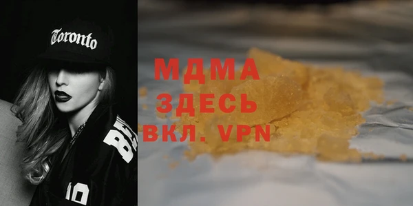 меф Арсеньев