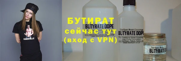 эйфоретик Армянск