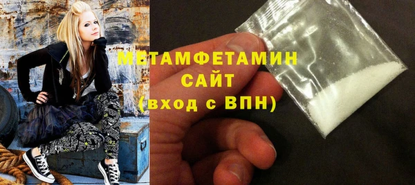 эйфоретик Армянск
