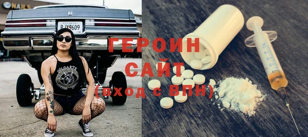 эйфоретик Армянск