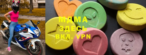 эйфоретик Армянск