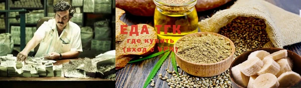 меф Арсеньев