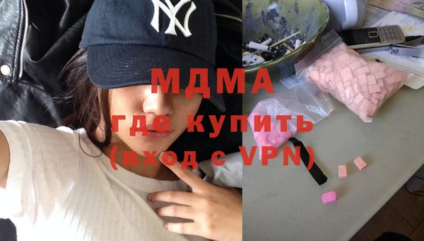 эйфоретик Армянск