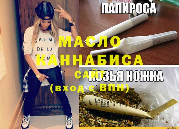 прущая мука Аркадак
