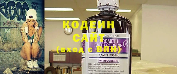 эйфоретик Армянск