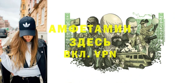 эйфоретик Армянск