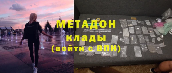 эйфоретик Армянск
