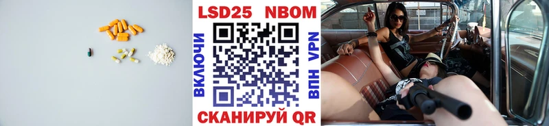 Лсд 25 экстази кислота  Уржум 