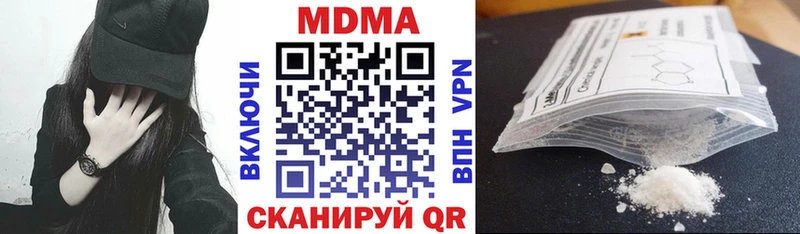 MDMA молли  купить наркоту  Уржум 