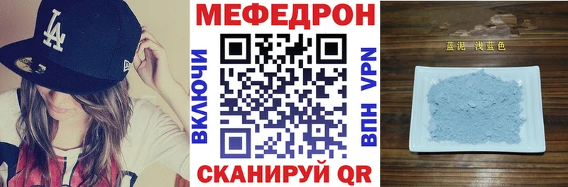 Меф мука  кракен как войти  Уржум 
