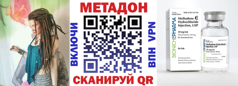 kraken ссылки Уржум Метадон кристалл купить наркотик