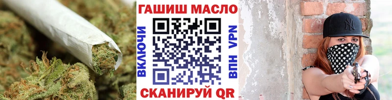 ТГК вейп  закладка  OMG ТОР  Уржум 