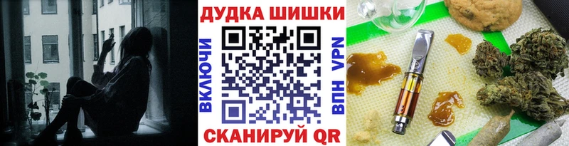 Марихуана конопля  где купить наркоту  Уржум 